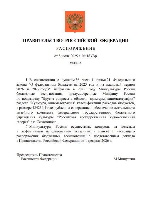 ������� �����: ������������� �������� �������������� ���������� ��������������� �������������� ������� � �����������
