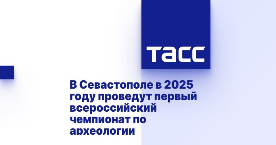 � ����������� � 2025 ���� �������� ������ ������������� ��������� �� ����������