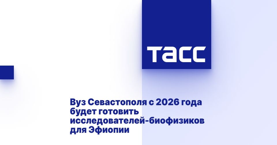 ��� ����������� � 2026 ���� ����� �������� ��������������-���������� ��� �������