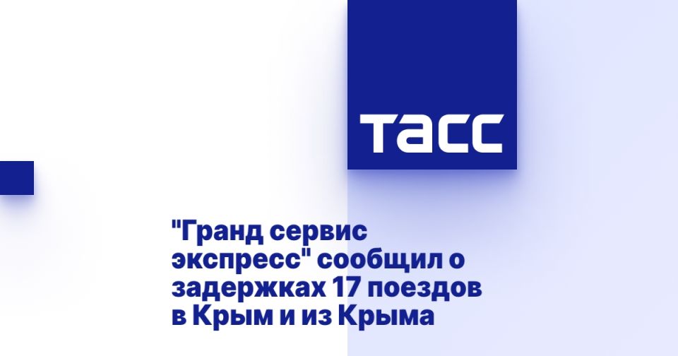 "����� ������ ��������" ������� � ��������� 17 ������� � ���� � �� �����