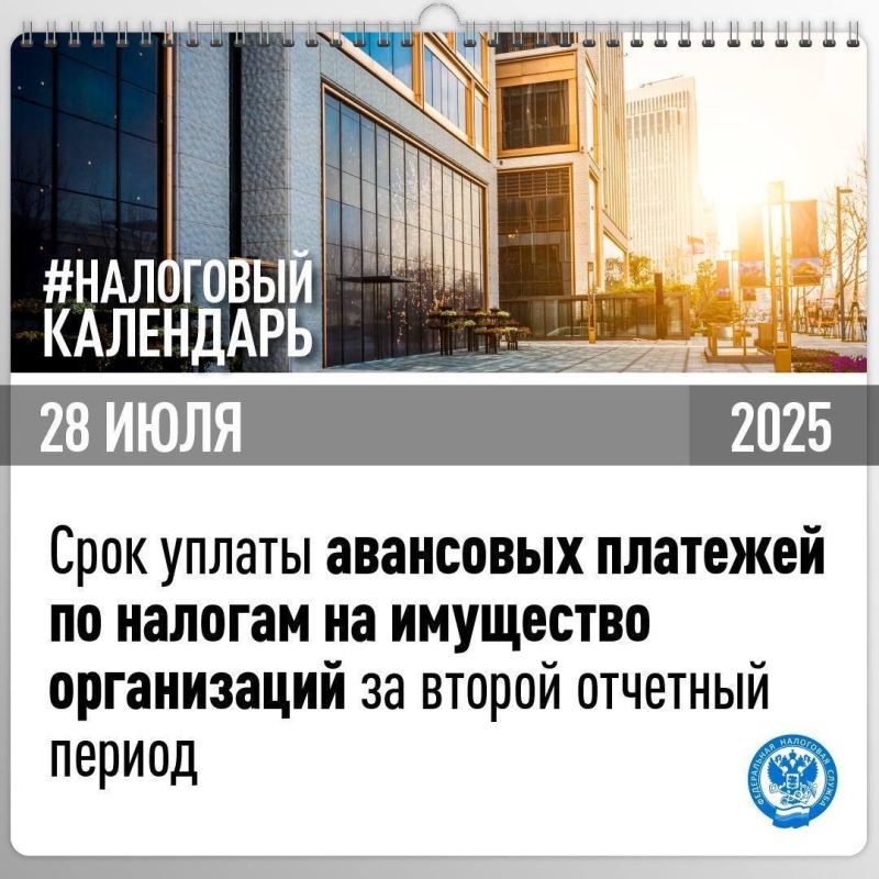 ����������, ��� ������������ ���������� �������� ��������� ������� �� ������������� � ���������� �������, � ����� ������ �� ��������� �� ������ �������� ������ (������ �������/ ������ ���������) �� ������� 28 ����