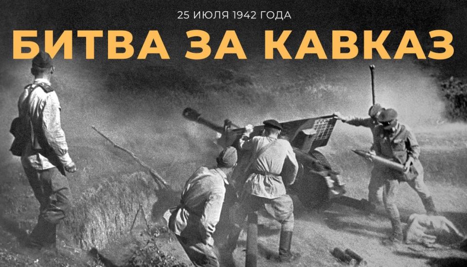 25  1942            #