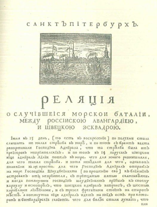   -                (27  1714    ) ϸ I      ...