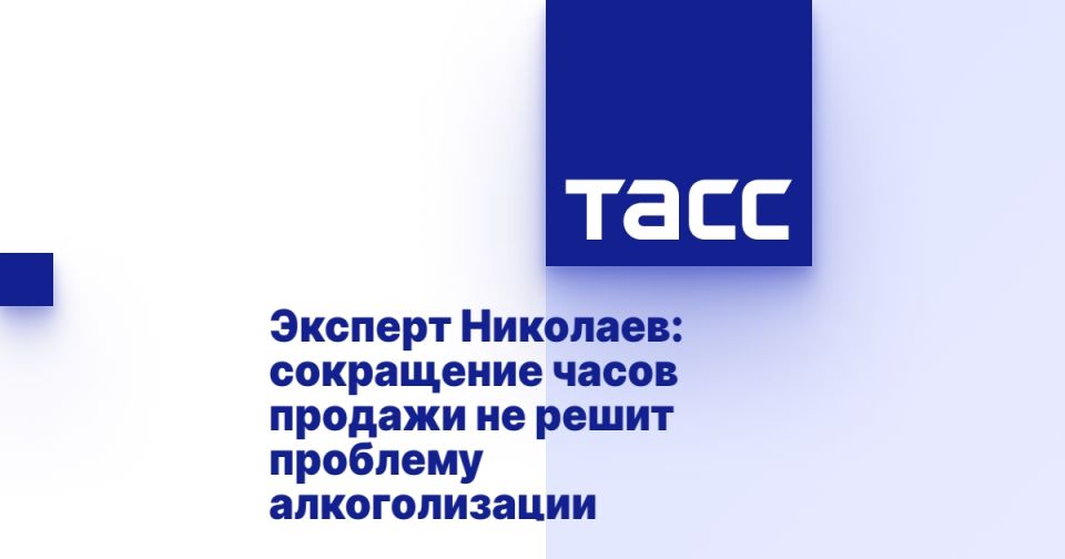 ������� ��������: ���������� ����� ������� �� ����� �������� �������������