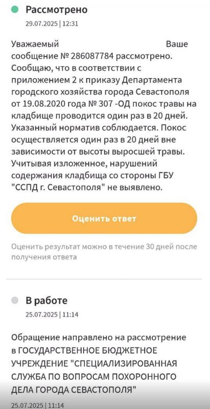#_.    ,  5  (    ),     