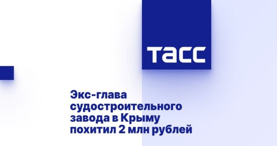 -      2  