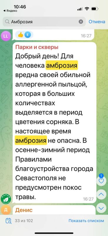 ,  -         ?    ? ,          ,       ...