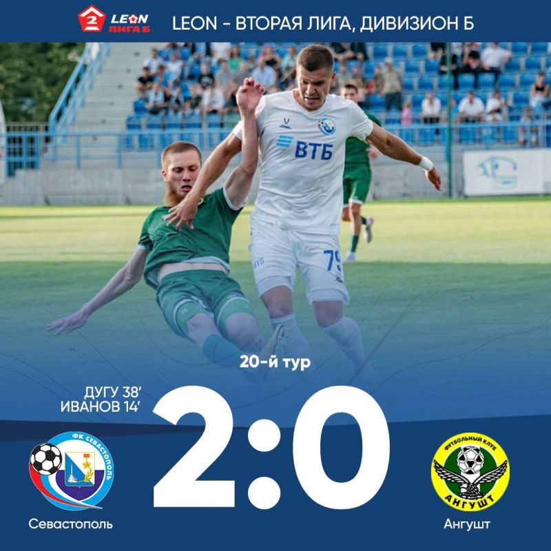        2:0!