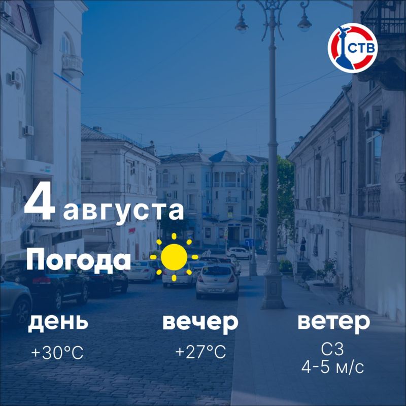 ������ ����, �������������! �������, 4 �������, � ������ ����