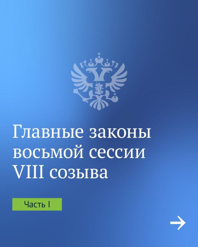  :     VIII :