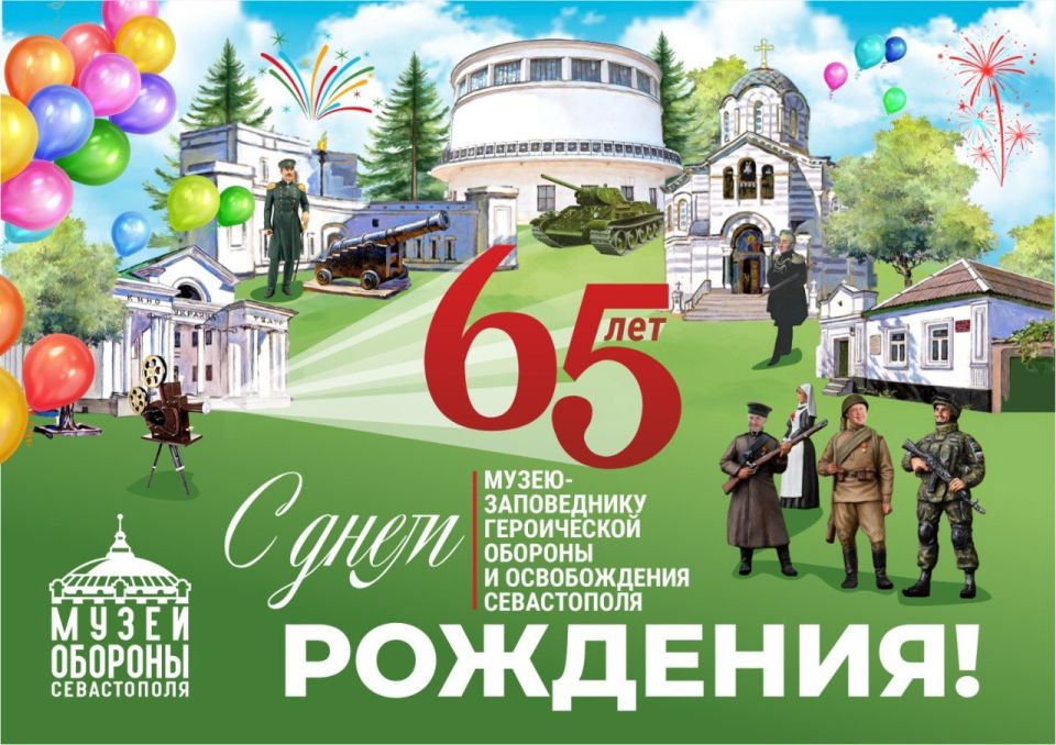 , 6 ,     65- !       ,    ,     ,  ,   ...