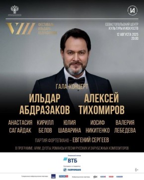   VIII     ,     