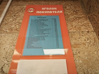   , , ,   