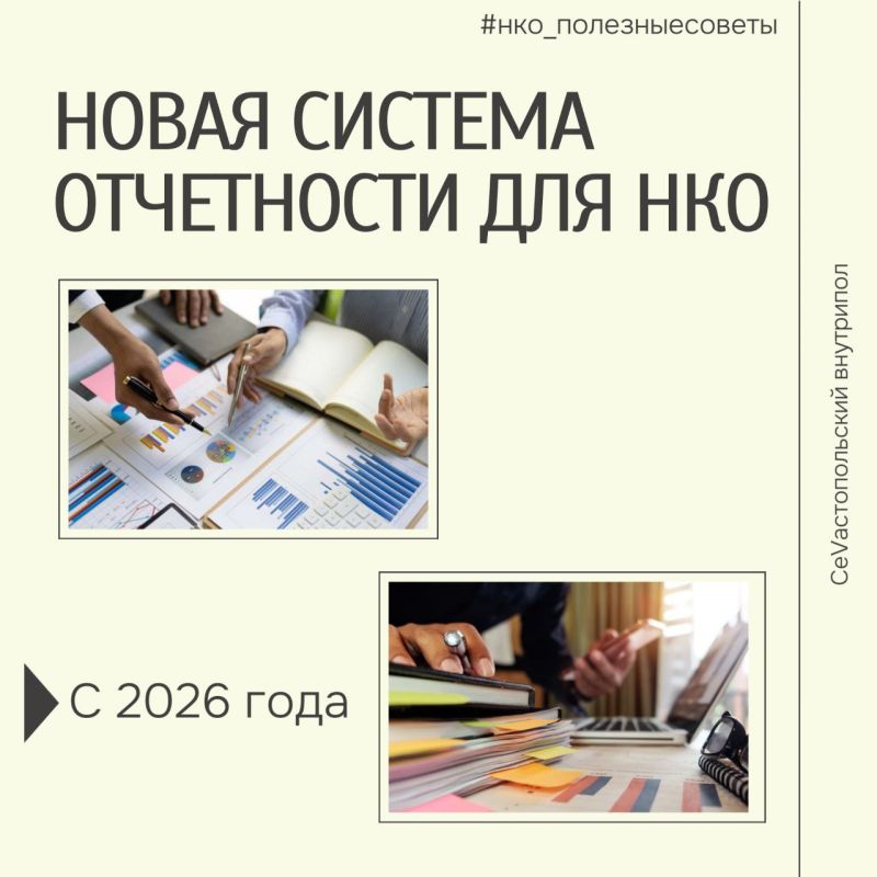 #���_��������������. � 2026 ���� �������������� ����������� ��������� �� ����� ������� ���������� � 1 �������� 2025 ���� �������� � ���� ������ ��������� � ����������������, ������� ����������� �������� ������ ��������������...