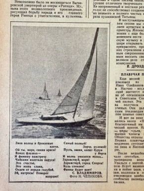 .     ,  1964 