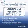 :    ,    ,      . +7 (8692) 54-42-68, +7 (8692) 54-47-80, 