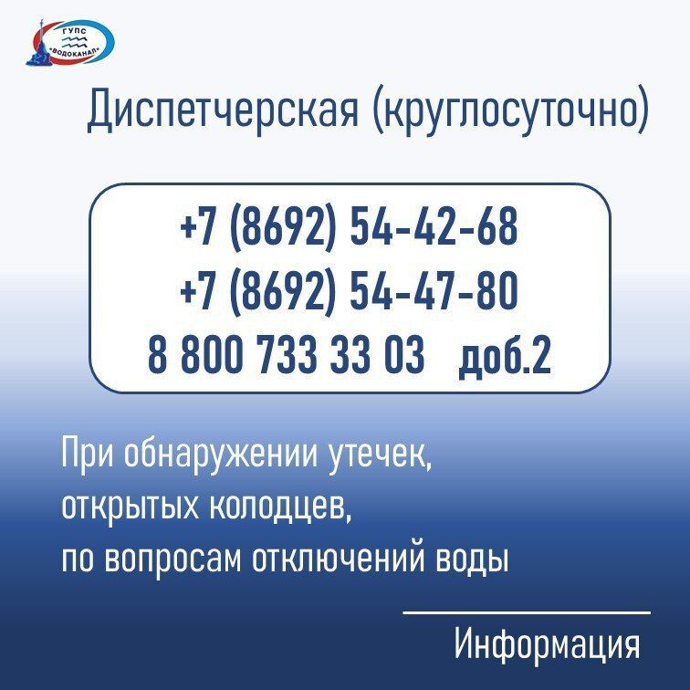 ���������: ���� �� ���������� ������, �������� ��� ����������� �������, ������ �������� � ������������� �� �. +7 (8692) 54-42-68, +7 (8692) 54-47-80, ���