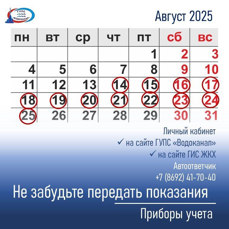 ���������: ��������� ���������� ���������� ��������� ��������� ���������� �� 25 �����