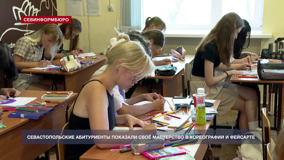 В Севастопольском профессиональном художественном колледже прошли творческие испытания