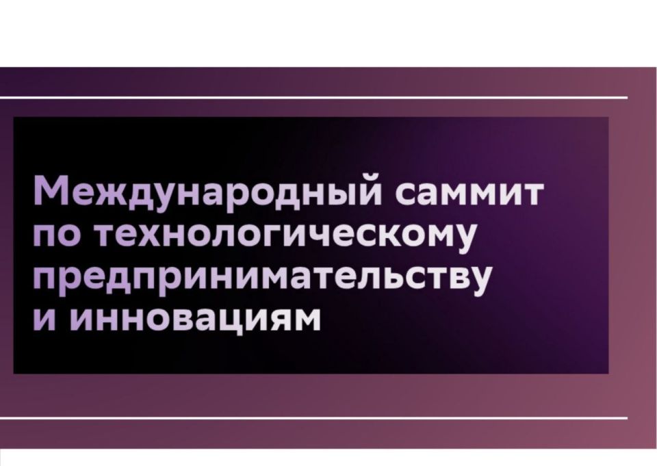      Startup Summit Awards   