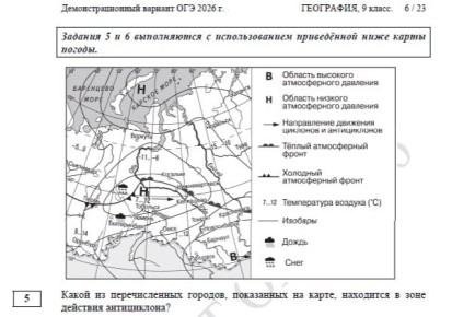   -2026!.     ,      ,     2026 ,     