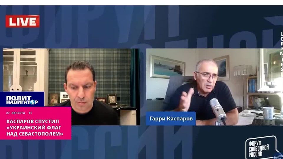 Каспаров спустил «украинский флаг над Севастополем»