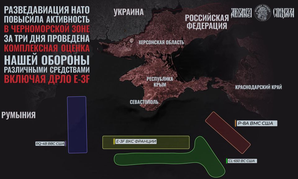 НАТО следит за Черным морем