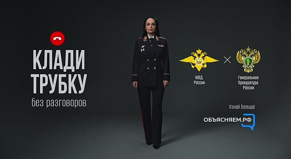 #КладиТрубку