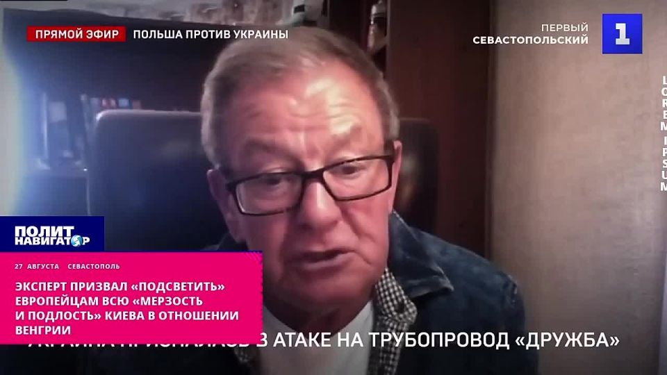 «Не остановится ни перед каким мерзким действием»: Венгрию ждут новые украинские теракты