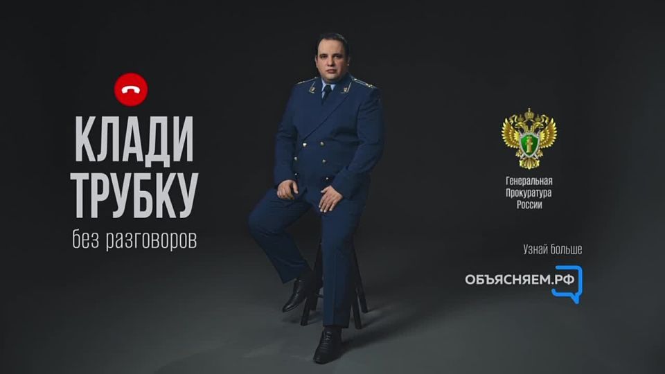 Кем бы не представился человек, каким бы убедительным он вам не казался, если звучит просьба назвать цифры из сообщения - это мошенник!