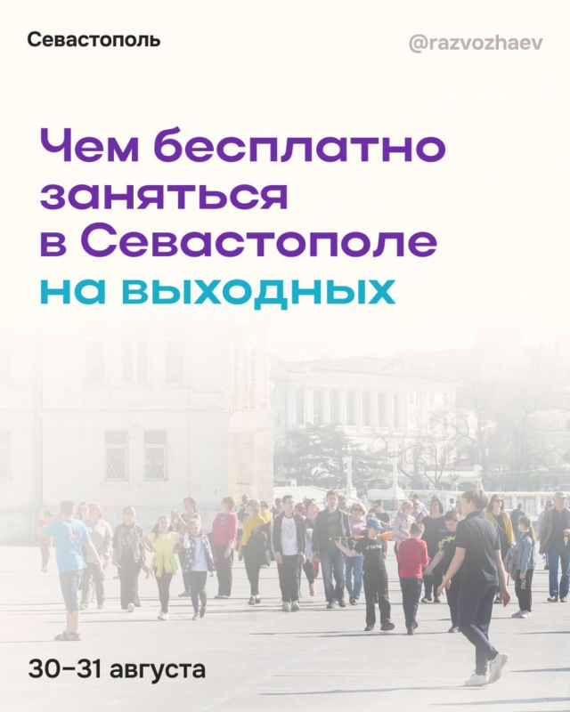 ��� �������� � ��������� �������� ����?