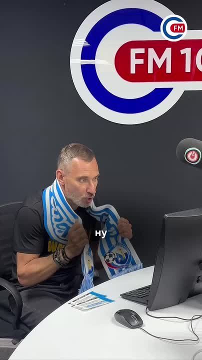 Сегодня болеем за любимый ФК «Севастополь»