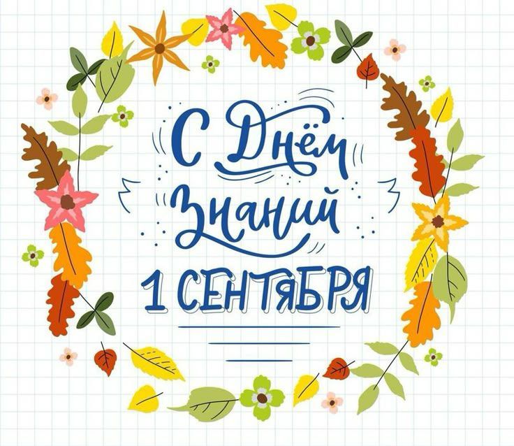 ������� �����: ���������� ���������� � ���������, ��������� � ��������� � ���� ������!