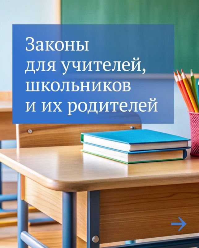 �������� ������: �������� ������ � ����� �����������: ��� ����� ����� ��������, ���������� � ���������