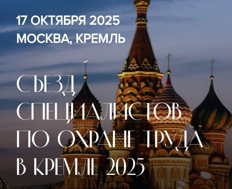 � 2025 ���� ������� IV ����� ������������ �� ������ ����� � ������