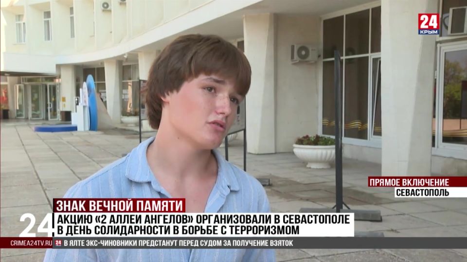 Акцию «2 аллеи ангелов» организовали в Севастополе в День солидарности в борьбе с терроризмом