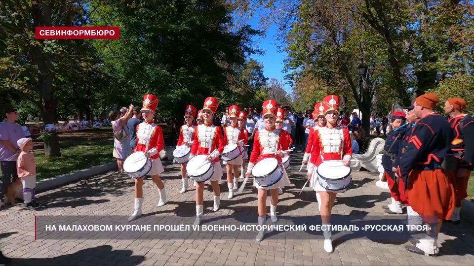 На Малаховом кургане 6 сентября пройдёт фестиваль «Русская Троя»