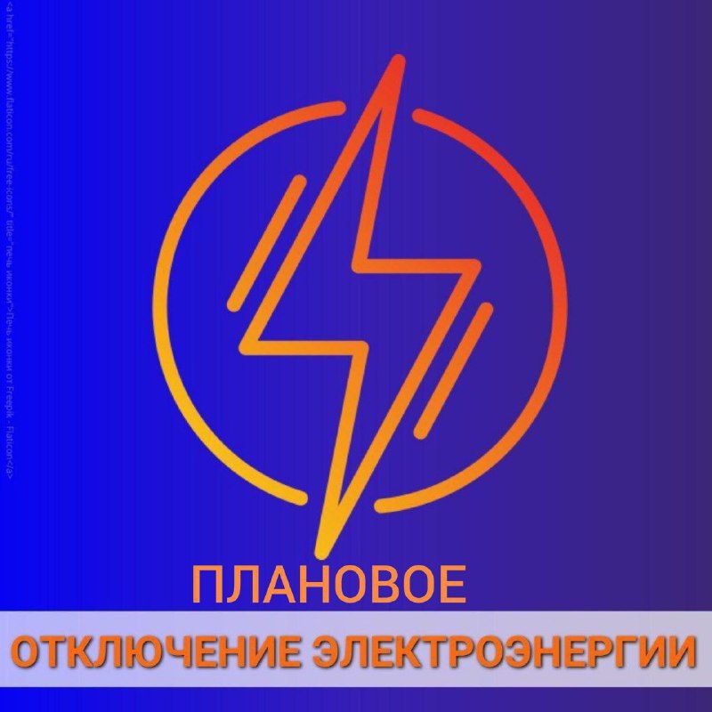 ��������!. � ����� � ����������� ����� �� ������������ ������������ ���������������� ���������� 04.09.2025 � 09:00 �� 16:00 ����� �������� ����������� ������ �������������� �� ��������� �������: - �� "����� "�����";