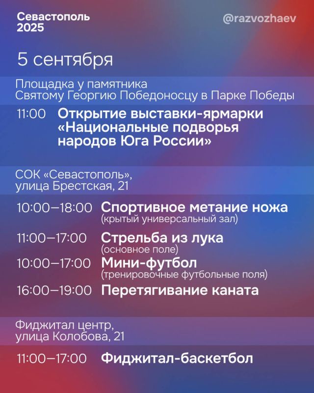 ������ � ����������� �������� 16-� ��������� �������� � ������ ������� ��� ������