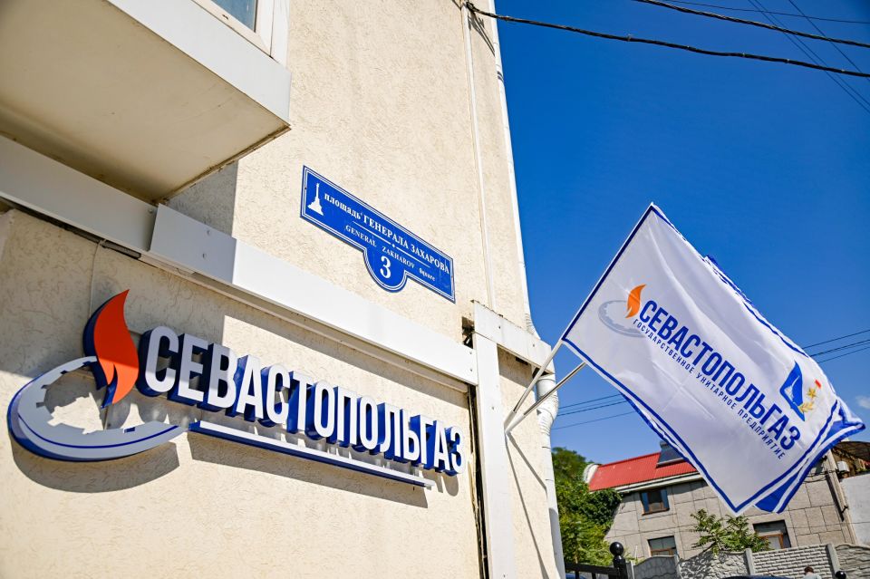 Уважаемые абоненты!. ГУП «Севастопольгаз» продолжает расширять сеть своих отделений для вашего удобства и рад сообщить об открытии нового современного центра обслуживания по адресу: пл. Генерала Захарова, 3! Мы создали его...