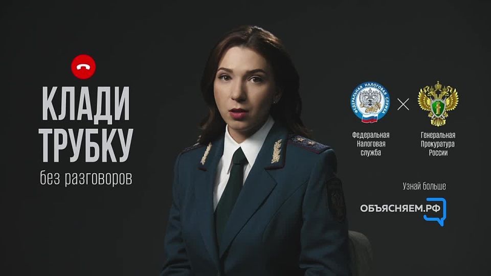 Будьте бдительны! Не переводите свои денежные средства мошенникам!