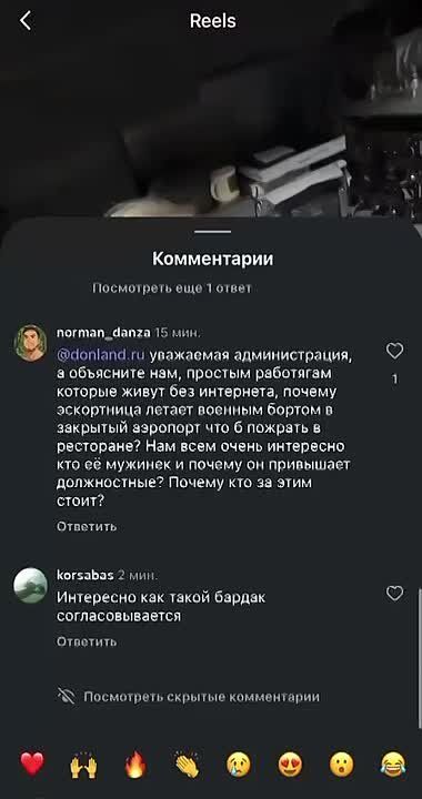 В Севастополе военный организовывал незаконные рейсы на самолетах ВКС РФ