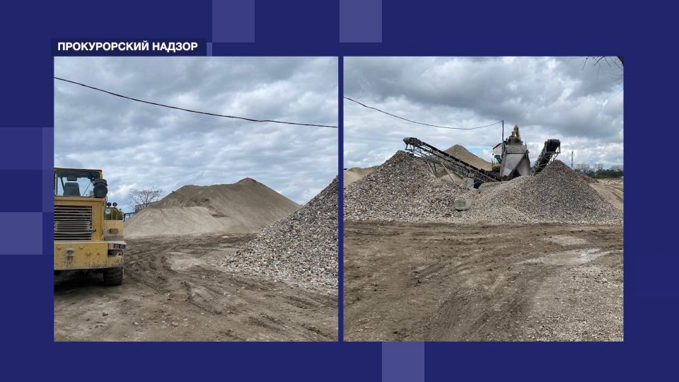 Контроль за переработкой стройотходов и охрана водных биоресурсов – итоги работы Прокуратуры