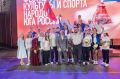 Сергей Резниченко: Севастопольские спортсмены — победители XVI Фестиваля культуры и спорта народов Юга России в общекомандном зачёте!