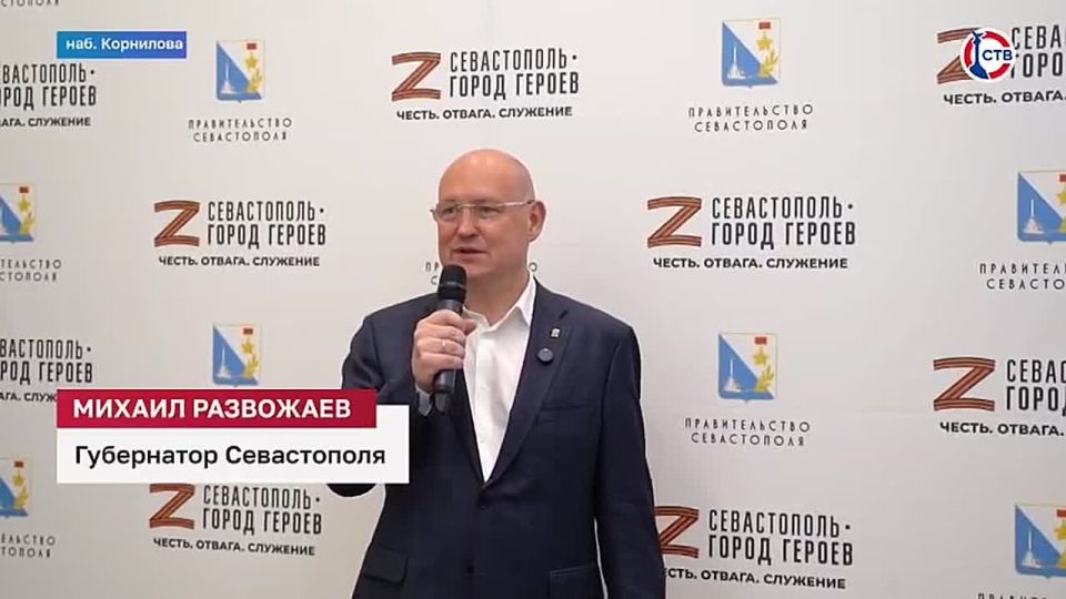 Участники образовательной программы «Севастополь — Город» встретились со своими наставниками