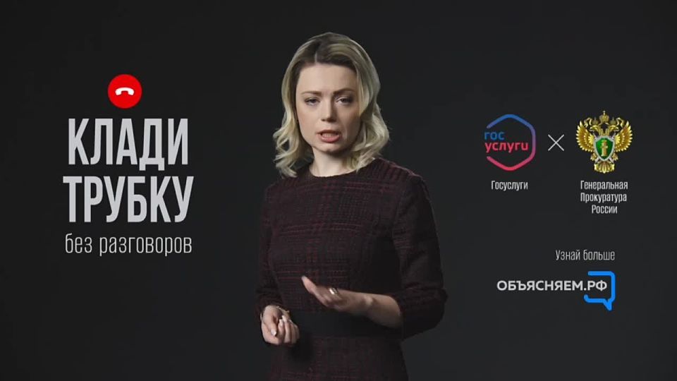 Не попадайтесь на уловки злоумышленников! Будьте внимательны!