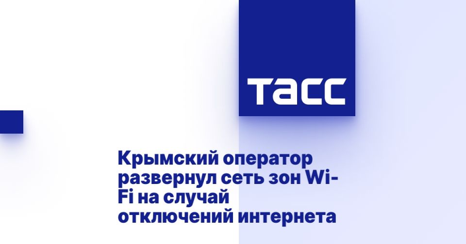 �������� �������� ��������� ���� ��� Wi-Fi �� ������ ���������� ���������