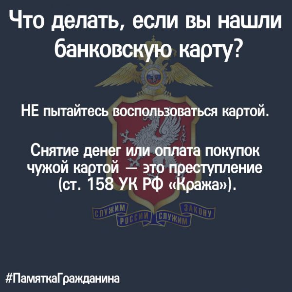 #:  ,     ?