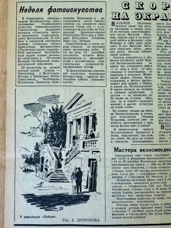  .        1964        