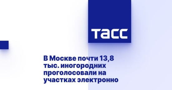    13,8 .     